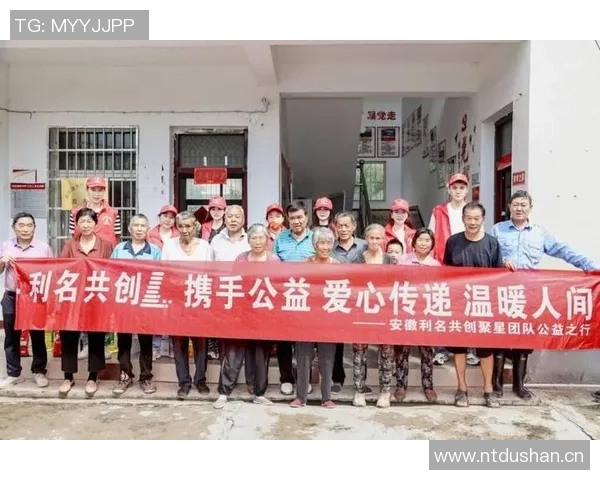 电竞选手积极参与慈善活动推动公益事业发展助力社会温暖与关爱